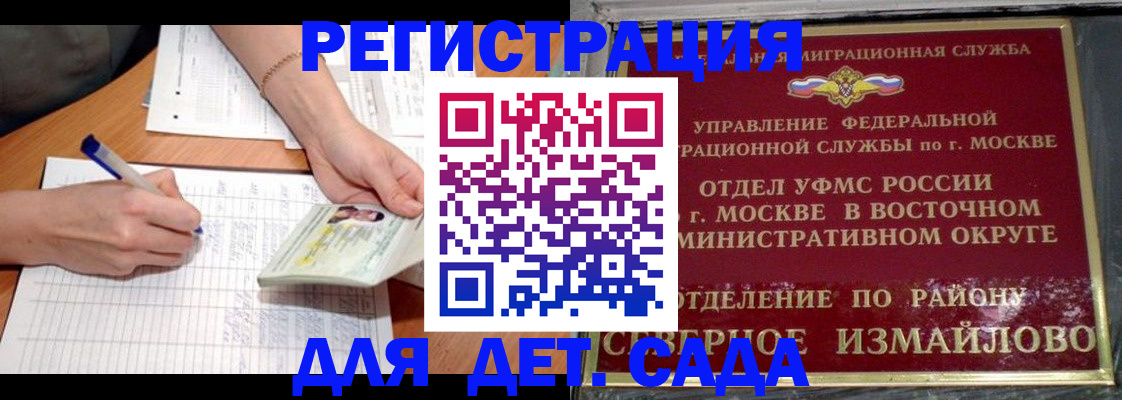 пропишу в квартире в Волгодонске